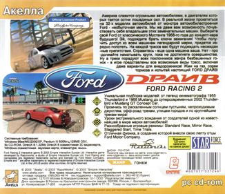 Ford Racing 2 - Box - Back Image