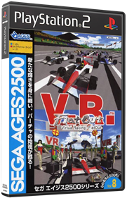 Sega Ages 2500 Series Vol. 8: Virtua Racing FlatOut - Box - 3D Image