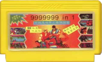 9999999-in-1 (Prima Soft) - Cart - Front Image