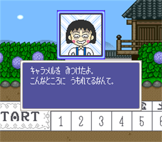 Chibi Maruko-Chan: Harikiri 365-Nichi no Maki - Screenshot - Gameplay Image