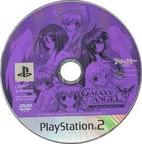 Galaxy Angel: Eternal Lovers - Disc Image