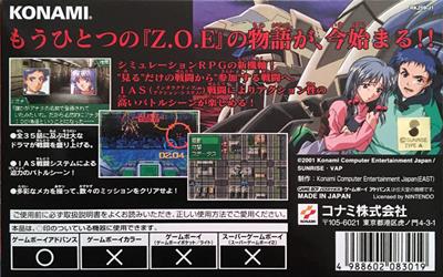Zone of the Enders: The Fist of Mars - Box - Back Image