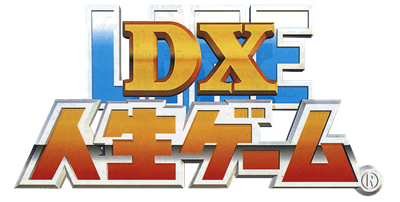 DX Jinsei Game: The Game of Life - Clear Logo Image