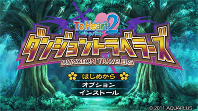 To Heart 2: Dungeon Travelers - Screenshot - Game Title Image