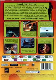 The Operative: No One Lives Forever - Box - Back Image