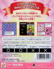 Dance Dance Revolution GB: Disney Mix - Box - Back Image