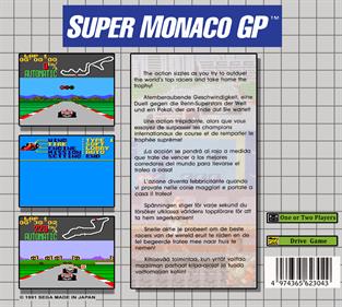 Super Monaco GP - Fanart - Box - Back