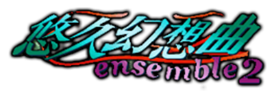 Yuukyuu Gensoukyoku: Ensemble 2 - Clear Logo Image