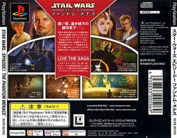 Star Wars: Episode I: The Phantom Menace - Box - Back Image