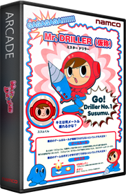 Mr. Driller - Box - 3D Image