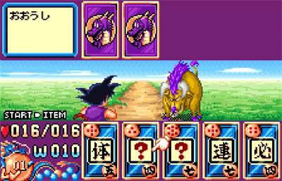 Dragon Ball - Screenshot - Gameplay Image