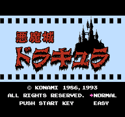 Castlevania: Ayami Kojima's Simon