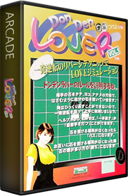 Don Den Lover Vol. 1: Shiro Kuro Tsukeyo! - Box - 3D Image