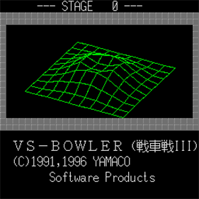 Senshasen III VS-Bowler - Screenshot - Game Title Image