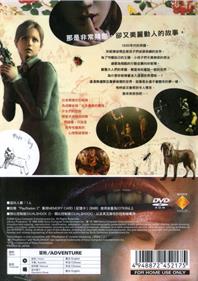 Rule of Rose - Box - Back Image