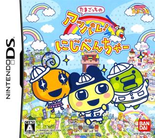 Tamagotchi no Appare! Niji-Venture
