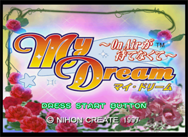 My Dream: On Air ga Matenakute - Screenshot - Game Title Image