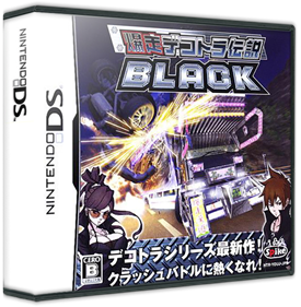 Bakusou Dekotora Densetsu Black - Box - 3D Image