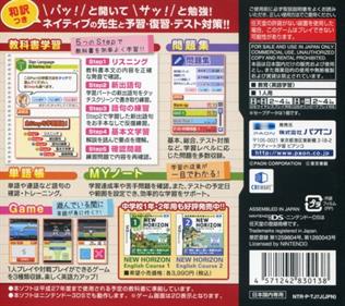 New Horizon: English Course 3 DS - Box - Back Image