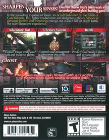 Tokyo Twilight Ghost Hunters - Box - Back Image