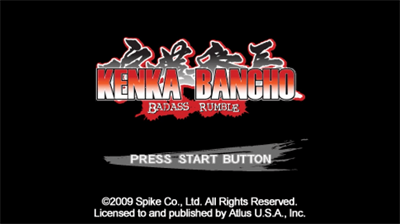 Kenka Bancho: Badass Rumble - Screenshot - Game Title Image