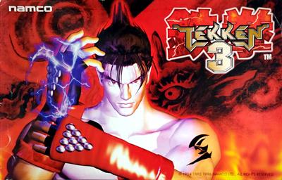 Tekken 3 - Arcade - Marquee Image