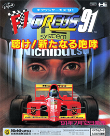 F1 Circus '91 - Advertisement Flyer - Front Image