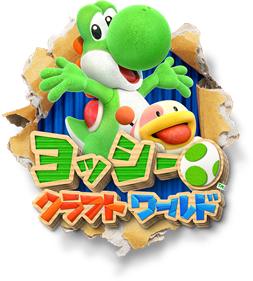 Yoshi's Crafted World - Clear Logo Image