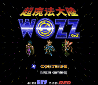 Chou-Mahou Tairiku Wozz - Screenshot - Game Title Image