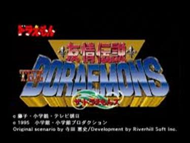 Yuujou Densetsu: The Doraemons - Screenshot - Game Title Image