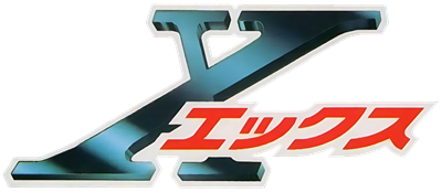 X - Clear Logo Image