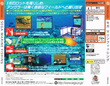 Sega Marine Fishing - Box - Back Image