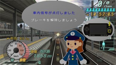 Densha de Go! Pocket: Toukaidousen Hen - Screenshot - Gameplay Image