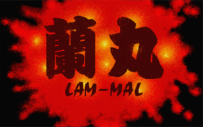 Lam-Mal - Screenshot - Game Title Image