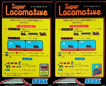 Super Locomotive - Arcade - Marquee Image