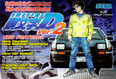 Initial D Arcade Stage Ver. 2 - Arcade - Marquee Image