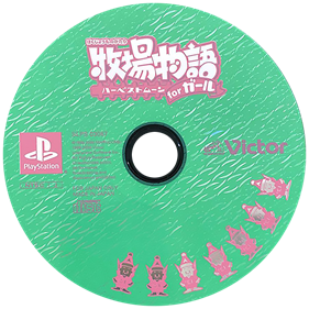 Bokujou Monogatari: Harvest Moon for Girl - Disc Image