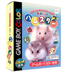 Nakayoshi Pet Series 5: Kawaii Hamster 2 - Box - 3D Image