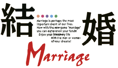 Kekkon: Marriage - Clear Logo Image