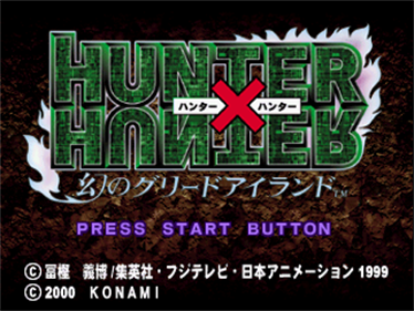 Hunter X Hunter: Maboroshi no Greed Island - Screenshot - Game Title Image