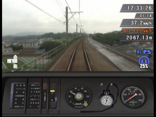 The Keihin Kyuukou: Train Simulator Real