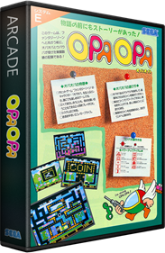 Opa Opa - Box - 3D Image