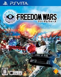 Freedom Wars - Box - Front