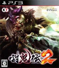 Toukiden 2