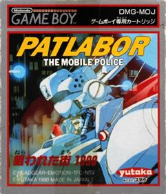 Patlabor: The Mobile Police - Box - Front Image