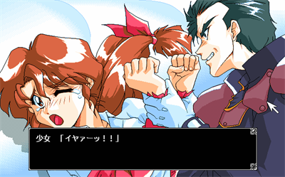 Yume no Sei - Screenshot - Gameplay Image