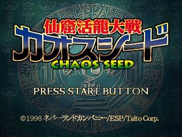 Chaos Seed - Screenshot - Game Title Image