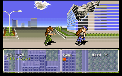 Horny Sweeper - Screenshot - Gameplay Image