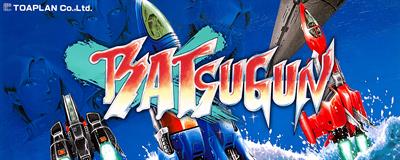 Batsugun: Special Version - Arcade - Marquee Image