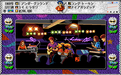Life is Music - Screenshot - Gameplay Image
